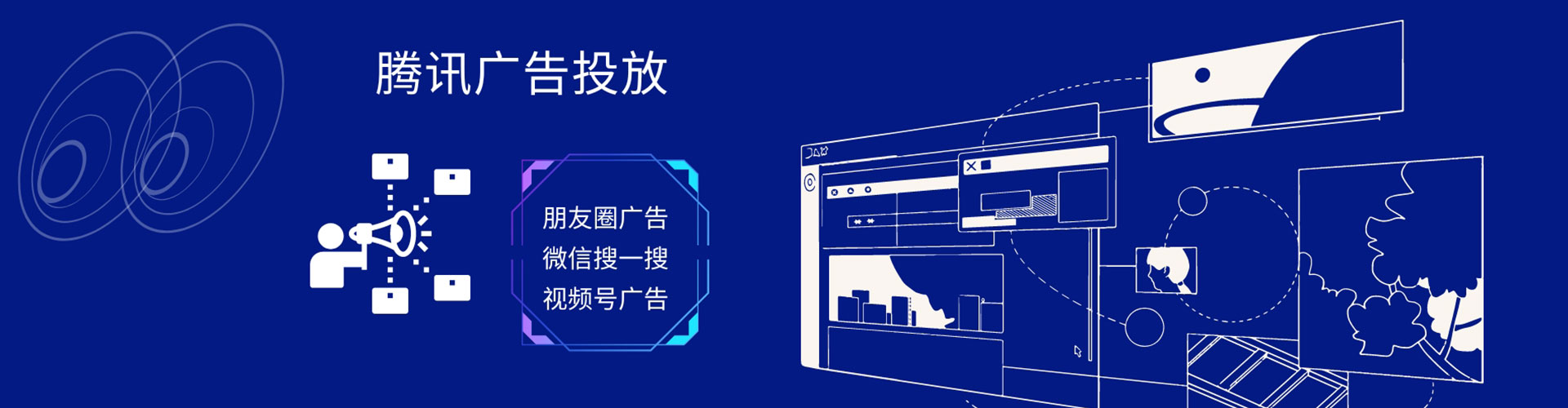 湘桥百度推广优化
