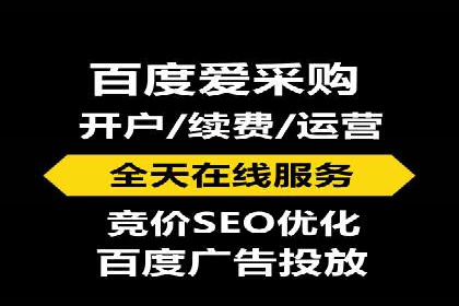 成功案例：百度竞价托管如何助力中小企业发展？
