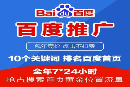 头条信息流平台盈利模式解析