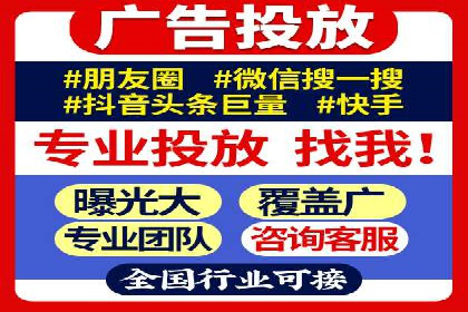 深度解析SEM代运营案例：品牌曝光度大揭秘
